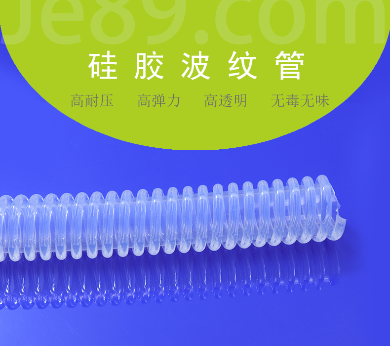 硅膠波紋管的制作流程！